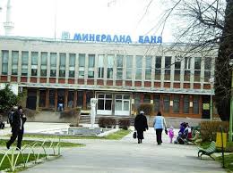 пазарджик баня